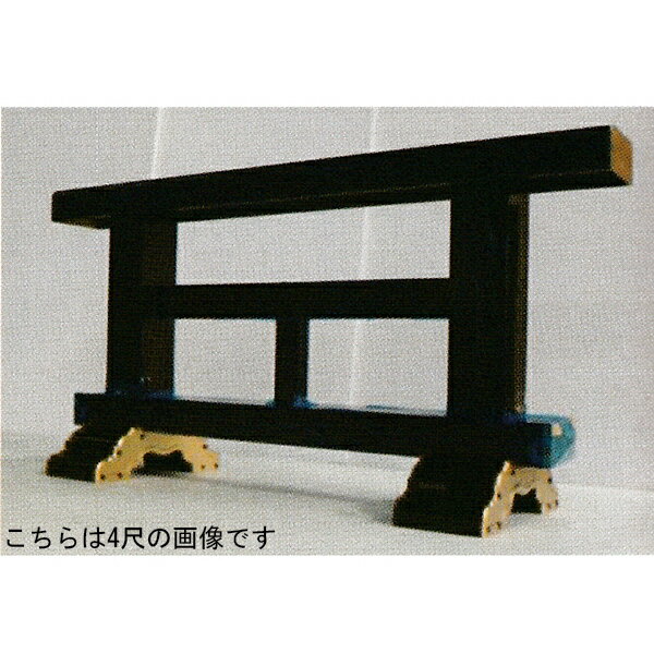乐天商城 - アルミ製 屋内用結界 2型 4尺 巾120cm×高さ60cm【納期目安：通常約1ヶ月後発送】