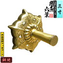 【京都製 錺金具】妻飾り 懸魚六葉(普通型) 3.0寸銅地に本金箔押&フッ素コート【納期目安:通常約3週間後発送】