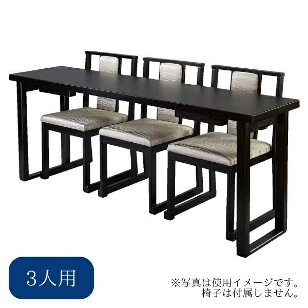 木製座卓兼用机 3人用 法事机 法要机 仏前用机 法事用机 寺院用机 和室机 会議用机 多目的机 集会用机 折りたたみ机 高さ調整可能 和風机 畳部屋机 日本製【納期目安：通常8～10営業日発送】