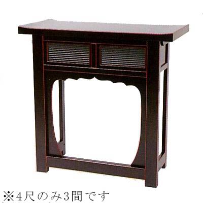 乐天商城 - 折畳式焼香机(天反) 黒塗面朱 4.0尺【納期目安：通常3～5営業日発送】