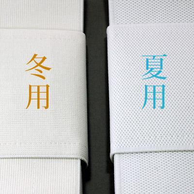 【夏用】白帯(はくたい)結び目付 市楽帯 L寸(1.2m)【納期目安：営業日の正午受付で当日出荷】