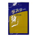 仏壇用 仏具用 シンプルダスター 30×40cm 綿100% お手入れクロス 乾拭き用【納期目安:営業日の正午受付で当日出荷】
