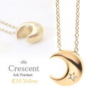 遺骨ペンダント(手元供養)ソウルジュエリー『クレッセント×イエローゴールド』■ダイヤ0.014ct■YG K10【納期目安:通常約1ヶ月後発送】
