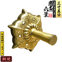 【京都製 錺金具】妻飾り 懸魚六葉(普通型) 3.5寸銅地に本金箔押&フッ素コート【納期目安:通常約3週間後発送】