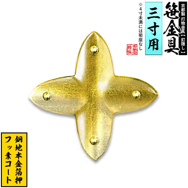 �ڵ����� 略��ۺ���� ��ʸ�� [������] 3.0����Ƽ�Ϥ��ܶ��󲡡��ե��ǥ����ȡ�Ǽ���ܰ¡��̾���2���ָ�ȯ����