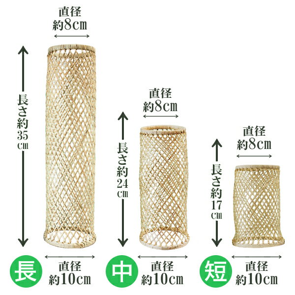 【法衣用品/寺院用】【夏用】籐製 汗除腕貫(あせよけ うでぬき)サイズ：短(筒丈17cm)【納期目安：営業日の正午受付で当日出荷】