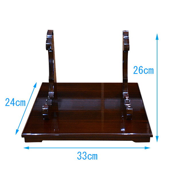 【日本製】写真立台 黒檀調幅33cm×奥行24cm×高さ26cm 3