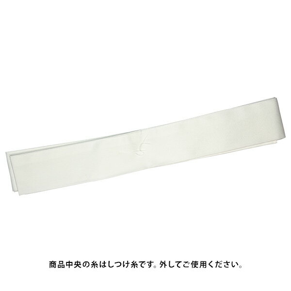 行衣用 帯のみ 1本【男女兼用】※行衣は別売 フリーサイズ 綿100% シャークスキン【...