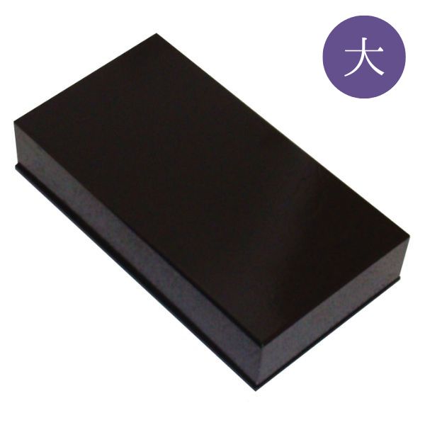 Rakuten - 線香入れ箱 大 黒塗 線香収納 香りの箱 おしゃれ線香入れ 高品質収納 伝統的デザイン ストレージボックス コンパクト箱 仏具 日本製【納期目安：通常2～4営業日発送】