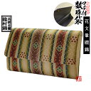 マチ付き数珠袋 約16×10cm龍村錦-経錦・花文暈繝錦(かもんうんげんにしき)【納期目安:営業日の正午受付で当日出荷】