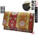 マチ付き数珠袋 約16×10cm龍村錦-モール手花卉文(てかきもん)【納期目安:営業日の正午受付で当日出荷】