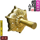 【京都製 錺金具】妻飾り 懸魚六葉(普通型) 5.5寸銅地に本金箔押&フッ素コート【納期目安:通常約3週間後発送】