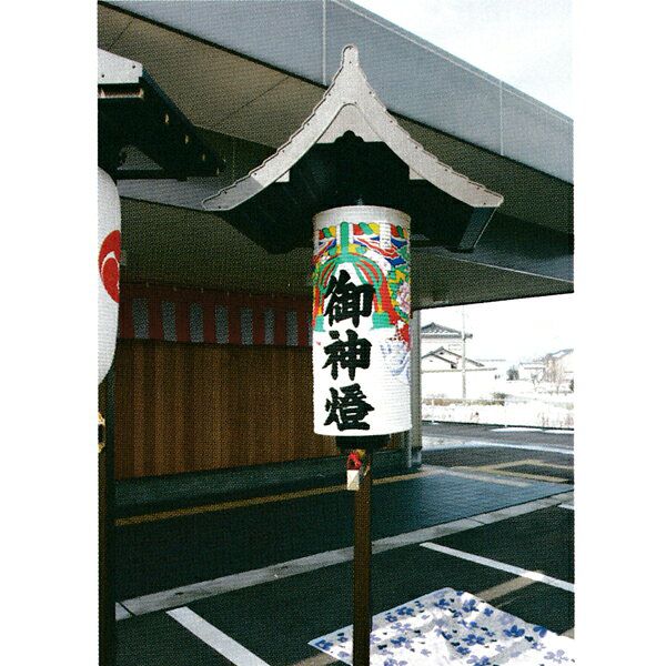 軒先提灯かけ 屋根 楽天市場】提灯 屋根の通販