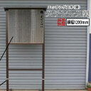 ステンレス製・屋根付き 由緒書き 1200タイプBエッチング文字(黒)代金込【納期目安:通常約1ヶ月半後発送】