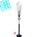 【盆提灯】創作行灯/モダン提灯 あんどん桔梗■木製/ワーロン紙張■高さ116cm{HS}【納期目安:通常8~10営業日発送】
