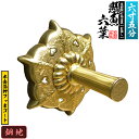 【京都製 錺金具】妻飾り 懸魚六葉(普通型) 6.5寸銅地に本金箔押&フッ素コート【納期目安:通常約3週間後発送】
