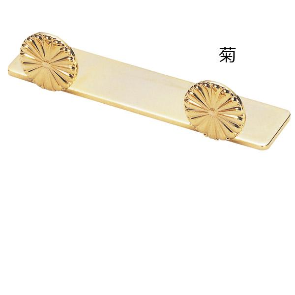 ���Ģ ���������å��ǥ����� Ȭ��/ϡ/�ơ�Ǽ���ܰ¡��̾�2��4�Ķ���ȯ����