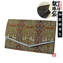 マチ付き数珠袋 約15×9cm神獣柄(しんじゅうがら) 栗色【納期目安:営業日の正午受付で当日出荷】