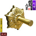 【京都製 錺金具】妻飾り 懸魚六葉(普通型) 7.0寸銅地に本金箔押&フッ素コート【納期目安:通常約3週間後発送】