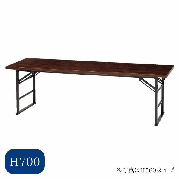 折り畳みテーブル ローズ H700 法事机 法要机 仏前用机 法事用机 寺院用机 和室机 会議用机 多目的机 集会用机 折りたたみ机 和風机 畳部屋机 日本製【納期目安：通常8～10営業日発送】