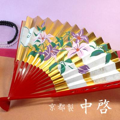 楽天市場】中源線建玉法の通販