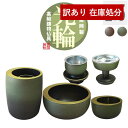 【在庫限り】わけあり アウトレット 処分 SALE 【全宗派】【高岡製】モダン仏具セット「光輪」色焼付 2.5寸セット色:暁(あかとき)/草原5点=花立+香炉+...