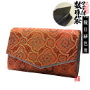 マチ付き数珠袋 約15×9cm 花籠目(はなかごめ)文様 緋色【女性用】【納期目安:営業日の正午受付で当日出荷】