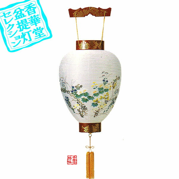 乐天商城 - 【盆提灯】御所提灯 大極ウルミ蒔絵[コードレス]■木製/紙張■高さ46cm×火袋径(幅)29cm{SK}【納期目安：通常3～5営業日発送】