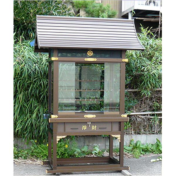 アルミ製 献灯台 三面ポリカーボネート製【納期目安:通常約1ヶ月半後発送】