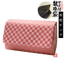 マチ付き数珠袋 市松柄 ピンク 約16×9.5cm【納期目安:営業日の正午受付で当日出荷】