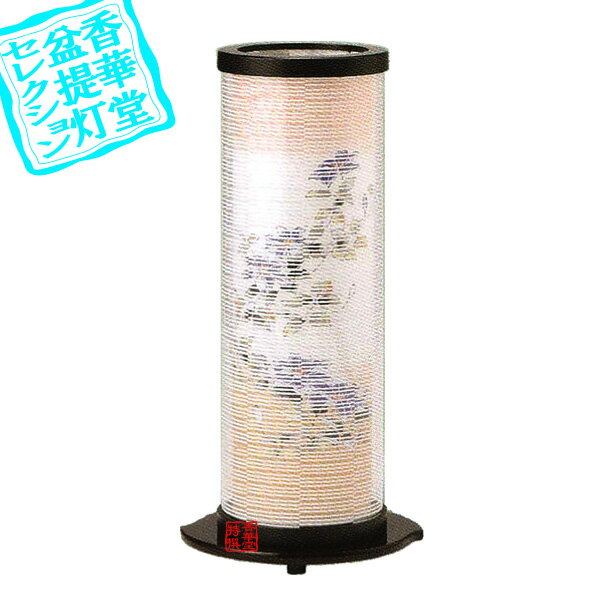 Rakuten - 【盆提灯】創作行灯/モダン提灯 八重乃1号 [回転筒付]■■高さ40cm×幅20cm×奥行17cm{SK}【納期目安：通常3～5営業日発送】