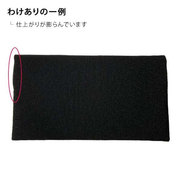 ���櫓���ꥢ���ȥ�åȽ�ʬSALE��[���ܿ�������/���ܿ����޷�����դ���]���ˡֹ���20.5��12cm����Ĥʤ��Υ��եȥ����ס�Ǽ���ܰ¡��Ķ�����������դ������в١�