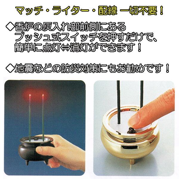 火を使わない・安心のお線香ミニミニ(予備電池付) 色：茶色LEDライト 電子線香 点灯 消灯【納期目安：営業日の正午受付で当日出荷】