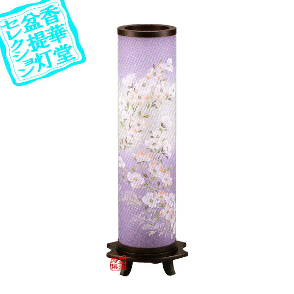 Rakuten - 【盆提灯】創作行灯/モダン提灯 美月1号 [回転筒付]■■高さ66cm×幅22cm×奥行19cm{SK}【納期目安：通常3～5営業日発送】