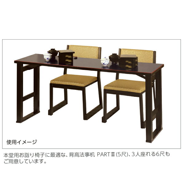 �ڼһ���/�߲���/�¼���������Ʋ�ػ� R���꡼��(���ξ�ǻȤ���ػ�)��47cm�߱���51cm�߹⤵75cm(���̹�42cm)[����]�ؤ⤿���դ���Ǽ���ܰ¡��̾�3��5�Ķ���ȯ����