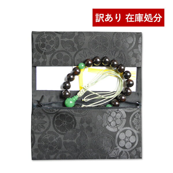 ���櫓���ꥢ���ȥ�åȽ�ʬSALE��������[���ܿ�������/���ܿ����޷�����դ���]���滶�餷 20.5��12cm����Ĥʤ��Υ��եȥ����ס�Ǽ���ܰ¡��Ķ���������...