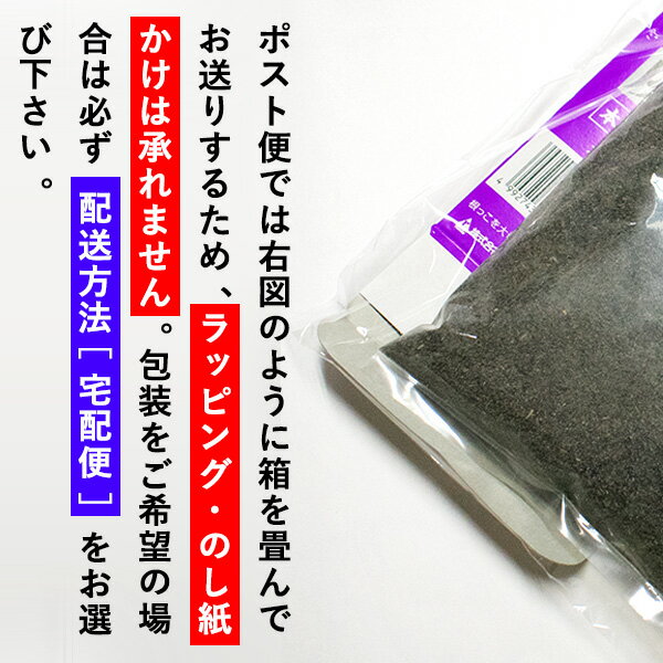 わら灰(本物) 箱入 大：一般的な机上香炉3寸約2回分・重量換算だと約65～80g 一般的な机上香炉3寸約2回分 2