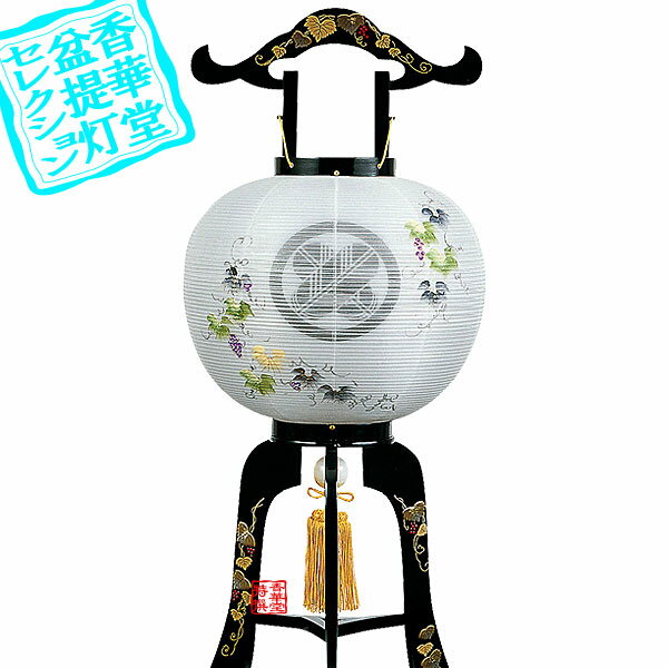 Rakuten - 【盆提灯】大内行灯(3本足) 家紋入 本蒔絵・つた高盛蒔絵 20号[桐箱・袱紗付]■木製/絹張二重[書き絵：つた]■高さ90cm×火袋径(幅)37cm{AS}【納期目安：通常約2週間後発送】