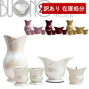 【在庫限り】わけあり アウトレット 処分 SALE 【全宗派】モダン仏具セット『ボーノ』2.5寸美麗・頑強なアルミ削り出し5点…花立/香炉/火立/茶湯器/仏飯器...