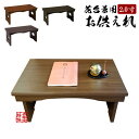 ԑ䌓p䋟(ȂÂ) [܏]2(60.0cm)~s30.0cm~27.0cm3F[h/h/EH[ibg]