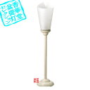 y~񓔁zns/_ hs1() nPC99cm~21cm{SK}