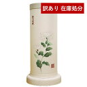 【在庫限り】わけあり アウトレット 処分 SALE 【盆提灯】本美濃紙行灯『美濃の風』菊絵(きくえ){SK}【納期目安:通常2〜4営業日発送】