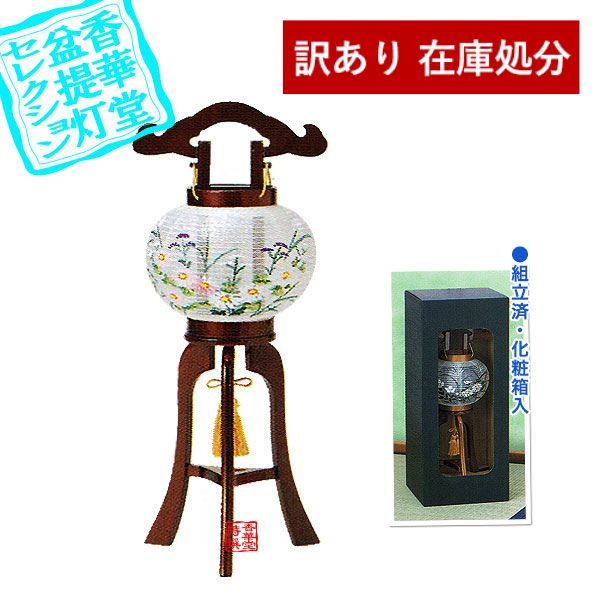 �ں߸˸¤�ۤ櫓���� �����ȥ�å� ��ʬ SALE �����������������(3��­) 4�� �鲻�磻��[��Ω��]������/��ĥ���⤵35cm�߲��޷�(��)12.5cm...