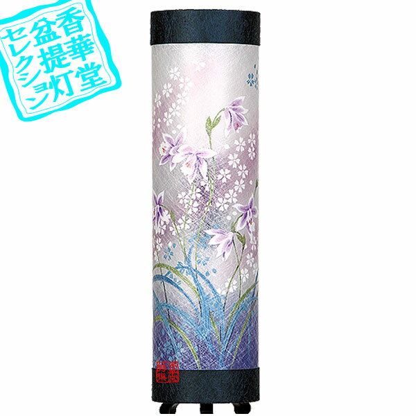 Rakuten - 【盆提灯】創作行灯/モダン提灯 夢想の灯1号 [回転筒付]■木製/テトロン[蘭]■高さ51cm×幅13cm{AS}【納期目安：通常3～5営業日発送】