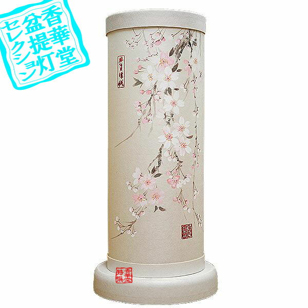 楽天市場】美濃和紙 提灯の通販 楽天市場】美濃和紙 提灯の通販