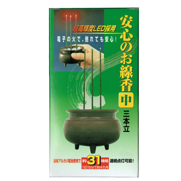 �Ф�Ȥ�ʤ����¿��Τ����� ����Ω(ͽ������2����) �����㿧LED�饤�� �Ż����� ���� ������Ǽ���ܰ¡��Ķ�����������դ������в١�