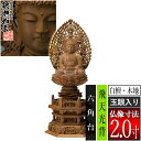 商品画像2