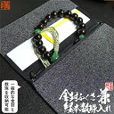 【経本数珠入れ/数珠袋 兼 金封ふくさ】男性用渦小紋 くろ(20.5×12cm)※内ポケットに入れやすいソフトタイプ【納期目安:営業日の正午受付で当日出荷】