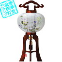 y~񓔁zs(3{) 9 O}₫[]t]ؐ[]/69cm~Α܌a()28cm{SK}