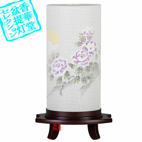 乐天商城 - 【盆提灯】創作行灯/モダン提灯 つむぎ牡丹[回転筒付]■木製■高さ38cm×幅22cm{SK}【納期目安：通常3～5営業日発送】